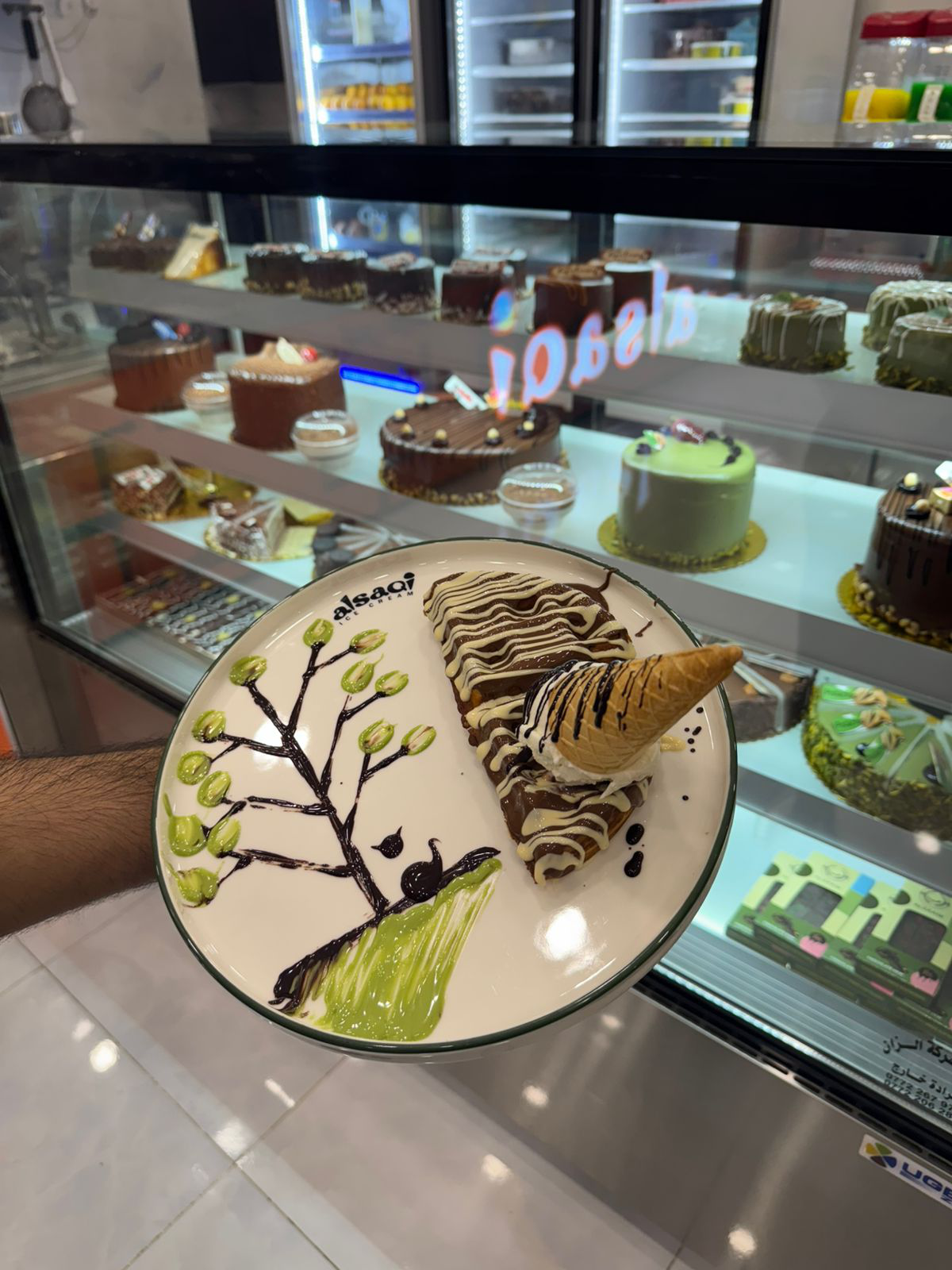 Alsaqi delicious sweets and ice cream